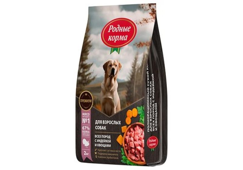 Корм для взрослых собак всех пород с индейкой и овощами 2 кг