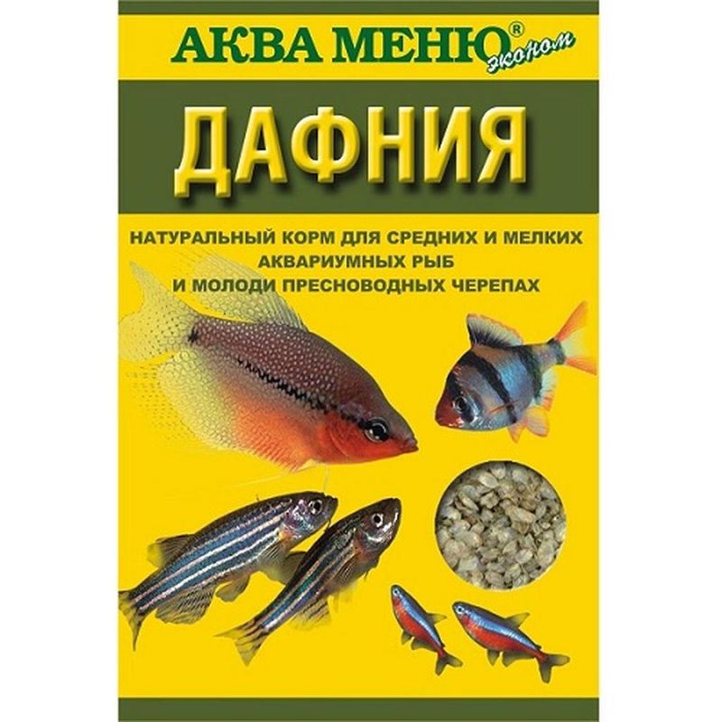 Натуральный корм для средних и мелких аквариумных рыб и молоди пресноводных черепах "Дафния" 11 гр