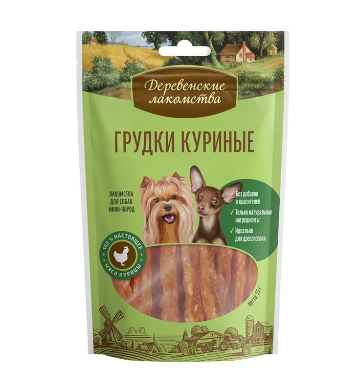 Грудки куриные для мини-пород 55 гр