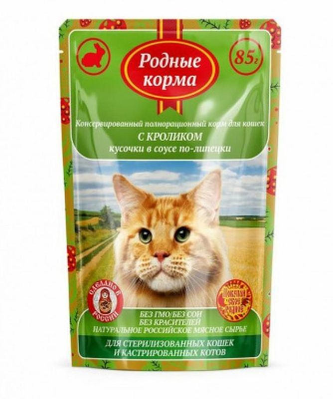 Корм д/стерилизованных кошек с кроликом кусочки в соусе по-липецки 85 гр