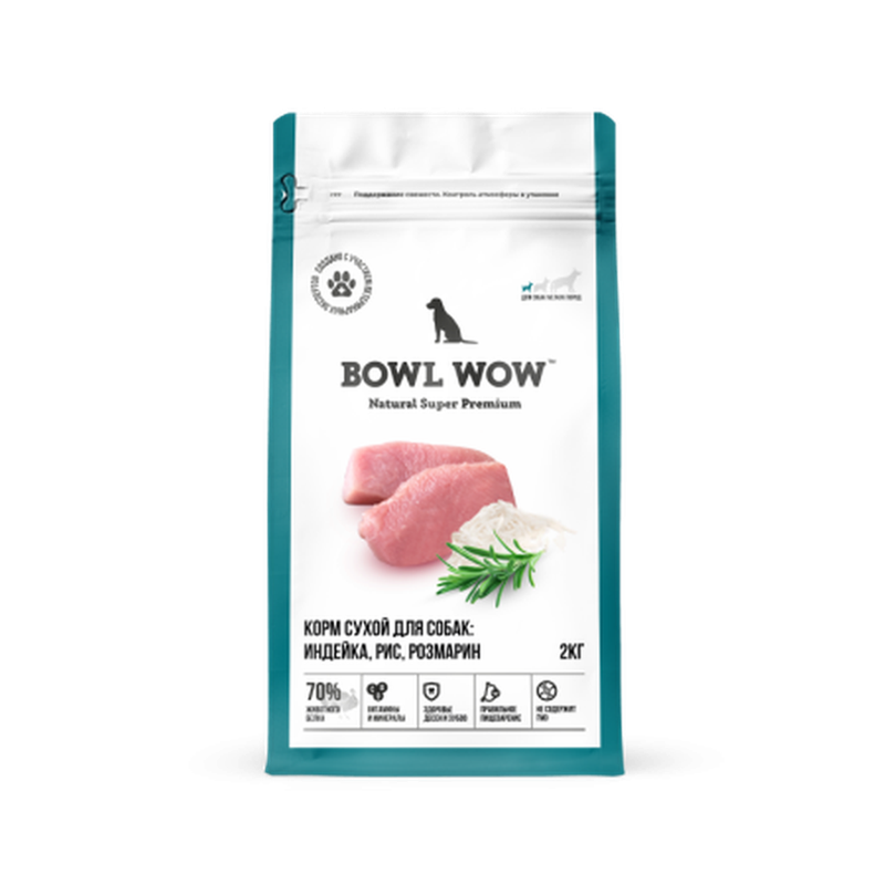 Сухой корм д/собак мелких пород с индейкой, рисом и розмарином 0,8 кг