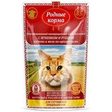 Корм д/кошек с ягненком и рубцом в желе по-архангельски 85 гр