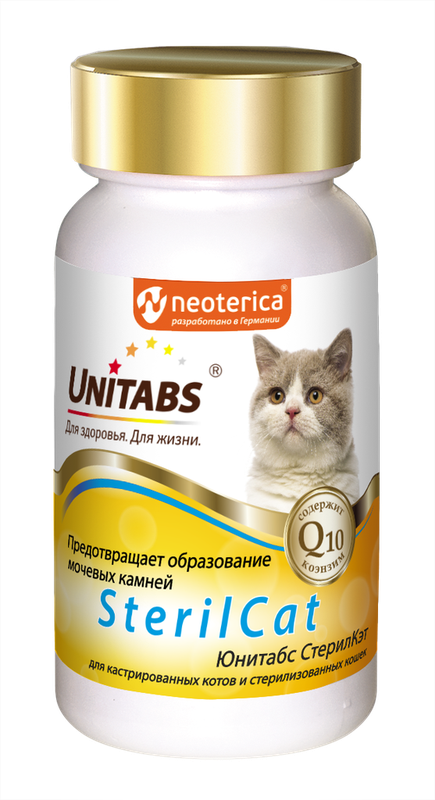 Unitabs SterilCat 120 таб