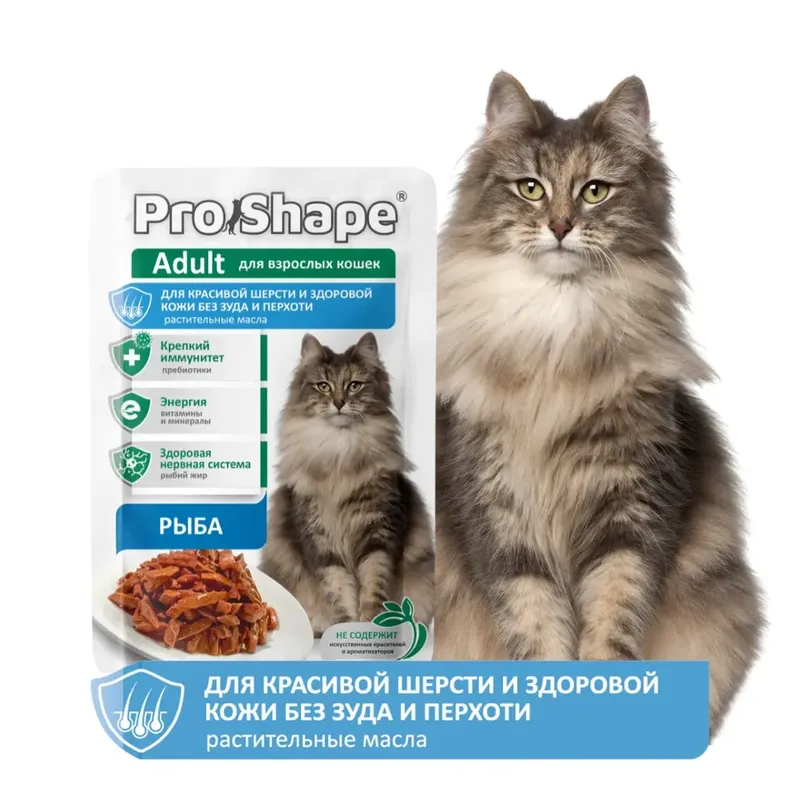 Корм консервированный д/взрослых кошек рыба в соусе кожа/шерсть 75 гр