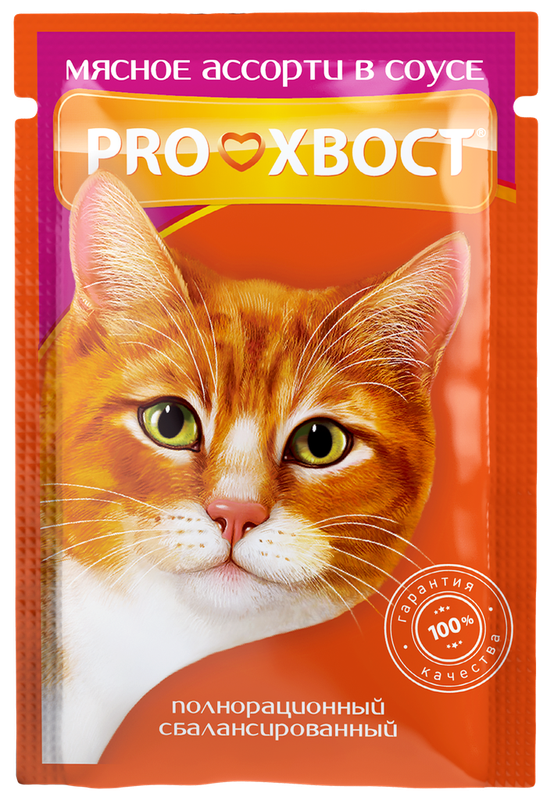 Влажный корм для кошек, мясное ассорти в соусе, пауч 85 гр