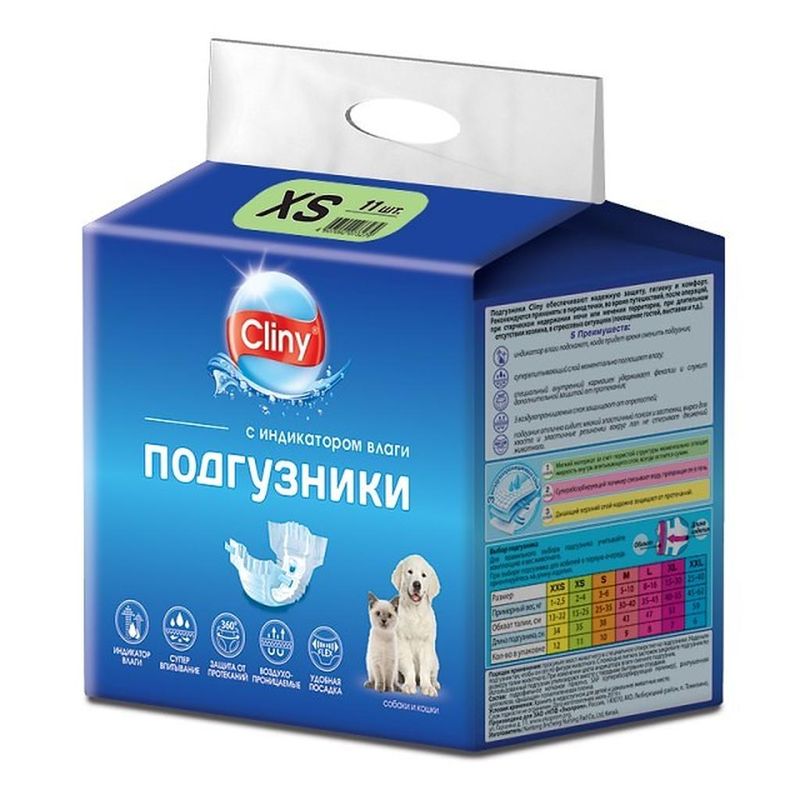 Подгузники для собак и кошек XXL (25 - 40 кг), 6 шт