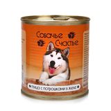 Птица с потрошками в желе, банка 750 гр