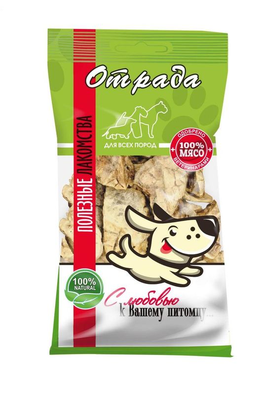 Легкое говяжье (светлое) XXL (90 гр)