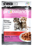 Kitten 1`st Diet with Veal Pouch 85 гр
