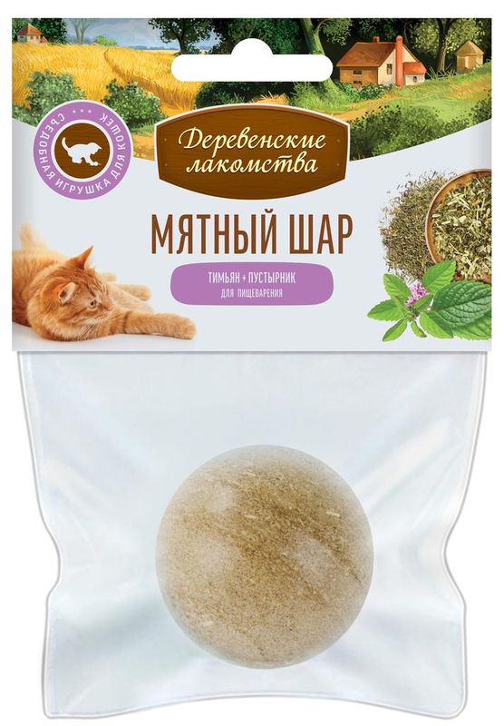 Игрушка для кошек "Мятный шар: Тимьян + пустырник" 22 гр