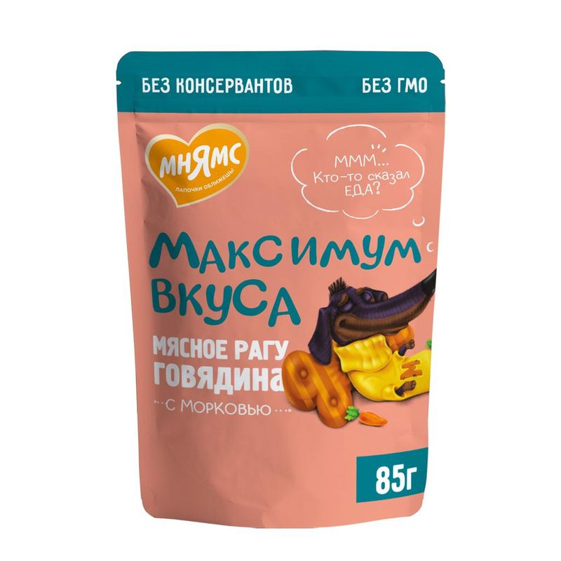 Максимум вкуса, влажный корм для собак Мясное рагу с говядиной и морковью, пауч 85 гр