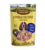 Куриные косточки жевательные 90 гр