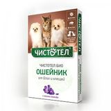 БИО, Ошейник от блох и клещей с лавандой для кошек и собак мелких пород 40 см