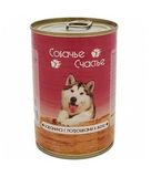 Баранина с потрошками в желе, банка 410 гр