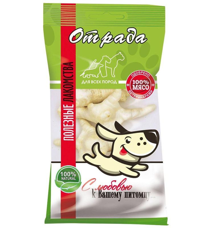 Лапки куриные 5 шт