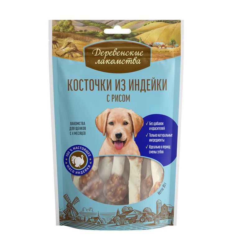 Косточки из индейки с рисом для щенков 85 гр