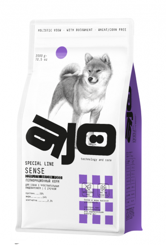 SPECIAL LINE SENSE 2 кг