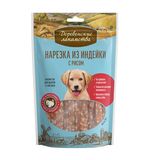Нарезка из индейки с рисом для щенков 85 гр