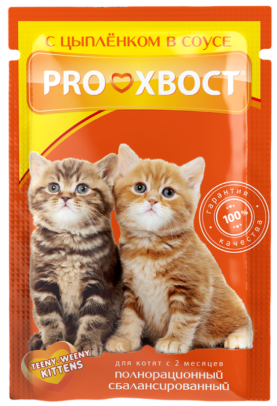 Влажный корм для котят с цыпленком  в соусе, пауч 85 гр