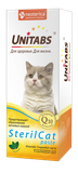 Unitabs SterilCat 120 мл