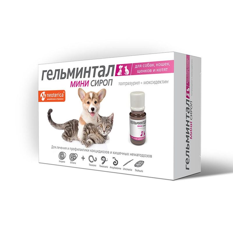 Мини Сироп для щенков и котят 10 мл