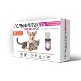 Мини Сироп для щенков и котят 10 мл