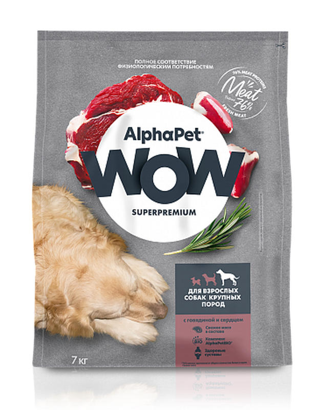 WOW, Сухой корм для взрослых собак крупных пород c говядиной и сердцем 7 кг