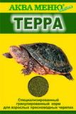 Специализированный корм в виде плавающих гранул для взрослых пресноводных черепах "Терра" 11 гр