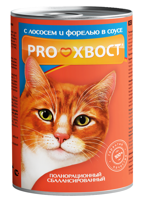 Консервированный корм для кошек с лососем и форелью, банка 415 гр