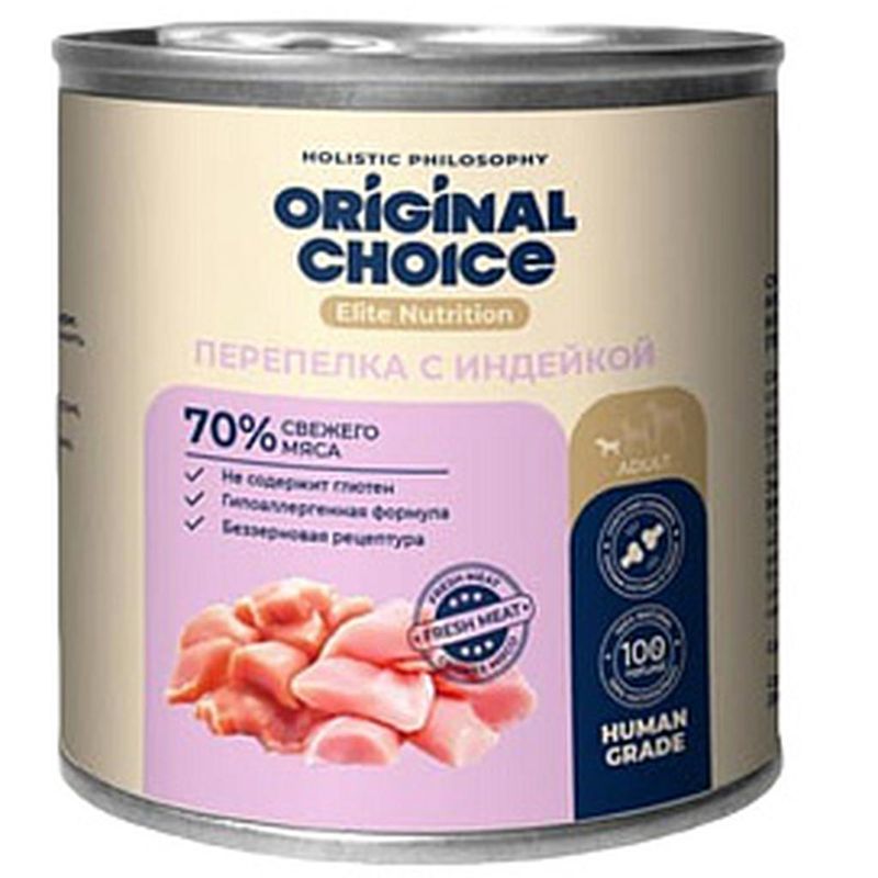 Elite Nutrition Adult Mini 240 гр