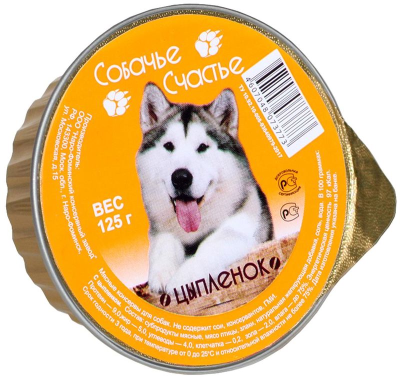 Консервы для собак с цыпленком, банка 125 гр