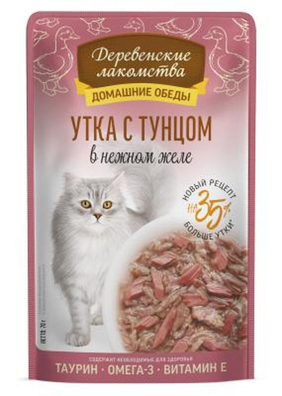 Домашние обеды Утка с тунцом в нежном желе пауч для кошек 70 гр
