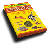 Корм хлопьевидный+универсальный для аквариумных рыб "Коктейль" 15 гр