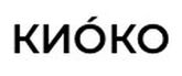 КИОКО