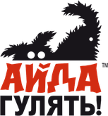 АЙДА ГУЛЯТЬ!
