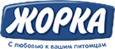 Жорка